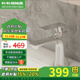 科勒（KOHLER）浴室龙头冷热水台盆单把龙头卫生间面盆洗脸龙头K-30055T芙芮·凌