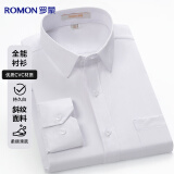 罗蒙（ROMON）长袖衬衫男士四季款大码衬衫商务休闲纯色斜纹小码衬衣男 白色39