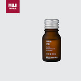 无印良品（MUJI）【芳香油】香精油/舒睡 10ml 卧室空气清新剂香薰机精油礼物女