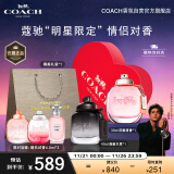 蔻驰（COACH）情侣对香 纽约女淡30ml+纽约男淡40ml 节日礼物生日礼物女送女友