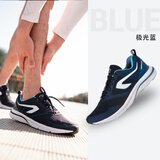迪卡侬（DECATHLON）运动鞋男春季透气休闲防滑网面减震跑步鞋休闲鞋RUNS 升级轻盈-极光蓝 41