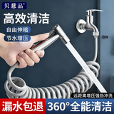 贝意品水管接水龙头喷枪冲洗神器延伸器加长延伸管可伸缩拉伸软管延长管