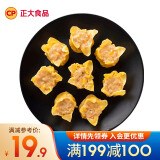 正大 烧麦早餐面点速食 广式烧麦小吃 24只 玉米猪肉烧麦552g