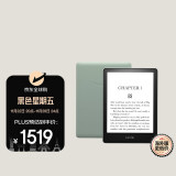 Kindlepaperwhite5 pw5电子书阅读器 电纸书 墨水屏 6.8英寸 WiFi 32G 玉青色【升级款】