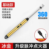 驴小贝煤气灶脉冲电子点火器燃气灶打火器打火机家用厨房点火棒枪天然气 冰金简装