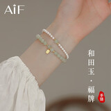 AIF福牌和田玉手链女玉石手串轻奢高级感生日礼物送女友送老婆首饰品 【单条】福牌和田玉手链