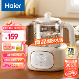 海尔（Haier）恒温水壶婴儿调奶器冲泡奶粉机全自动保温恒温电热烧水壶家用H301