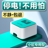 鱼呼吸增氧泵养鱼加氧机充电携带便携式 户外钓鱼 卖鱼冲氧器 制氧气棒 夜静-031单孔【充电便携式1W】气泡石套餐