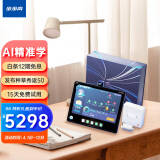 步步高家教机S6 8+256G 天才学霸耳机礼盒 12.7英寸 英语学习机 学习机 护眼平板电脑 学生平板 学习平板