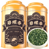 骏江南2024新茶 茶叶绿茶 特级碧螺春250g 金罐碧螺春送长辈送礼