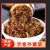 酷唷 辣萝卜条湖南香辣剁椒脆辣萝卜干酱腌咸菜下饭菜外婆菜竹笋鱼仔 香辣外婆菜280克