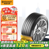 德国马牌（Continental）轮胎/自修补轮胎 205/55R16 91V FR ULTC UC6 CS 适配大众朗逸