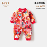 长命富贵 周岁礼服男宝宝新生婴儿连体衣满月百天百日宴抓周一周岁衣服秋冬季装女宝宝0-1岁中国风过年服 凤舞九天-薄夹棉保暖款 80cm