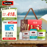 Swisse斯维诗 关爱长辈礼盒(迷你钙300片+鱼油胶囊400粒+卵磷脂120粒) 中老年补钙 呵护眼脑健康 