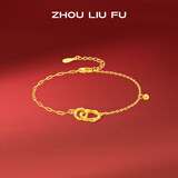 周六福（ZLF） S925银饰金色手链女环环相扣时尚手饰送女友生日礼物 约16+3cm