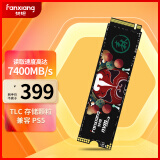 梵想（FANXIANG）1TB SSD固态硬盘 M.2接口NVMe协议PCIe 4.0x4 TLC颗粒 电脑PS5游戏扩展盘适配黑神话悟空 S790