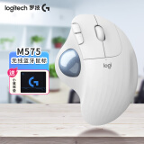 罗技（Logitech） ERGO M575 无线蓝牙双重连接人体工学办公轨迹球鼠标 M575 白色