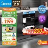 美的（Midea）消毒柜嵌入式家用 新升级光波2.0 110L双层大容量餐具碗柜碗筷婴儿奶瓶 MXV-ZLP90Q15S Pro