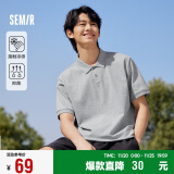 森马（Semir）POLO衫男2024夏季纯色上衣都市商务通勤衣服凉感抗菌109324115101