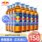 红牛（RedBull） RedBull 泰国红牛维生素功能饮料运动饮料 进口泰文版蓝色红牛150ml*50瓶