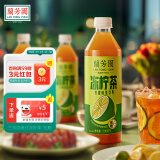 蘭芳園 LAN FONG YUEN 兰芳园0脂低糖冻柠茶500ml*15瓶 低糖柠檬茶饮料