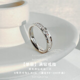 珀诗纪 BURSIOGEY满天星戒指女满钻戒情侣对戒锆石戒指冷淡风轻奢送女友 160单排 (情人节礼物)