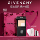 纪梵希（Givenchy）明星四宫格蜜粉饼2散粉定妆便携补妆 生日情人节礼物送女友