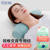 可韵（CORY）颈椎枕头睡眠专用深度睡觉记忆棉枕芯修护反弓变直圆柱枕单人 D3S