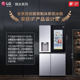 LG【全自动制冰冰箱】635L超大容量VS6敲一敲冰箱球形制冰机对开门 S651MB78B