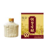 烟台古酿90周年版黄古酿浓香型白酒 34度 500mL 2瓶 试饮