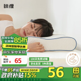 MLILY 记忆枕颈椎枕慢回弹枕头枕芯 眯狸睡眠枕 低枕 50*30*8/5cm