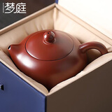 梦庭紫砂壶 手工正宗家用茶壶原矿红泥紫砂功夫茶具泡茶壶