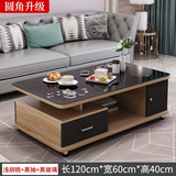 沐瑾宁沐瑾宁 茶几桌客厅家用简约小户型电视机柜组合欧式茶台玻璃茶几 圆角1.2m浅胡桃黑抽黑玻璃