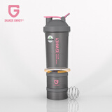 GWHEY摇摇杯蛋白粉健身运动水杯子小容量分体密封便携搅拌球刻度带粉盒 新三层 灰粉色（带两粉盒）450ml