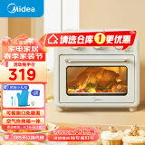 美的（Midea）家用多功能空气炸锅电烤箱一体机 高效脱脂/可视化/循环热风免翻面 15L浅杏色PT1510【仓库2】