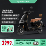 小牛（XIAONIU）【新品到店自提】G400动力版电动摩托车 长续航 智能两轮电动车 英伦黑（动力版）
