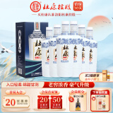 杜康老窖豪享版浓香型白酒52度750ml*6瓶整箱装 高粱酒纯粮酒送礼 52度 750mL 6瓶 整箱装