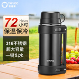 泰福高（TAFUCO）保温壶户外家用热水瓶旅行壶316不锈钢开水保暖大容量暖瓶 T1247枪灰色1.5L送背带