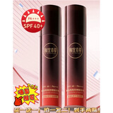 相宜本草红景天幼白隔离防护乳SPF30 PA+++*50g户防晒露遮瑕亮肤 特价刮码2瓶新版隔离乳