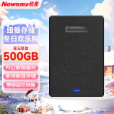 纽曼（Newsmy）500GB 移动硬盘 星云塑胶系列  USB3.0  2.5英寸 星空黑 112M/S 稳定耐用