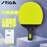 斯帝卡STIGA斯蒂卡 乒乓球拍直拍单拍3星 PURE彩色胶皮娱乐型 绿色短柄