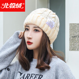 北极绒（Bejirog）帽子女冬季户外时尚加绒加厚男士冬天针织保暖经典款毛线帽子