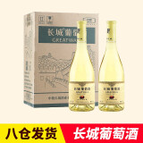 长城葡萄酒 橡木桶陈酿 12.5度特级莎当妮干白葡萄酒  整箱750mL*6瓶