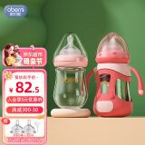 欧贝妮奶瓶 宽口径玻璃奶瓶套装 新生婴儿宝宝奶瓶带吸管0-6个月1-2岁
