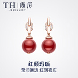 唐后（TH）红玛瑙耳环女新中式轻奢宝石耳钉925银小众耳坠送生日节日礼物 玫瑰金色红玛瑙耳环