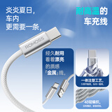 罗马仕苹果16/15充电线Type-C数据线3A快充线USB-C车载Carplay适用iPhone16/15ProMax华为手机 1.2米白