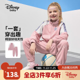 迪士尼（DISNEY）童装男女童立领前开长袖套装外套长裤两件套24春秋DB411AA02粉130