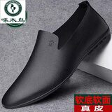 啄木鸟温州男士2025年新款皮鞋男真皮韩版休闲一脚蹬商务正装男鞋上班 官方旗艦3579黑色 官方旗艦42