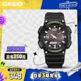 卡西欧（CASIO）手表男士光动能防水防震运动电子学生日韩表送男友AQ-S810W-1B