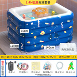 川岛熊宝宝游泳池家用可折叠戏水池充气泳池  1.4米蓝色+电泵标准套餐